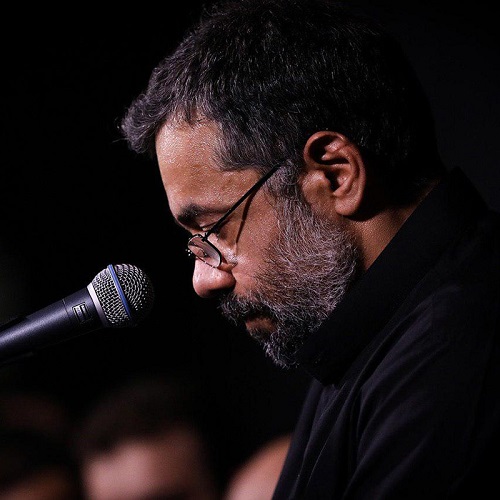 محمود کریمی ماه شب تار زینب سالار زینب